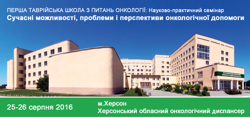 Заповнити анкету