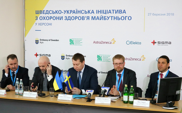 Шведсько-Українська ініціатива з охорони здоров'я майбутнього