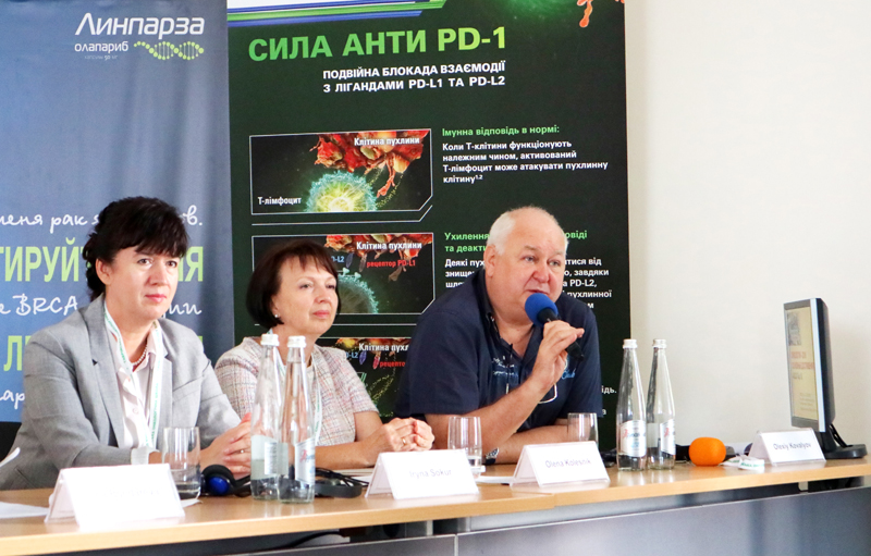 Таврійська онкологічна школа 2018