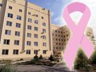 Всесвітній місячник боротьби проти раку молочної залози