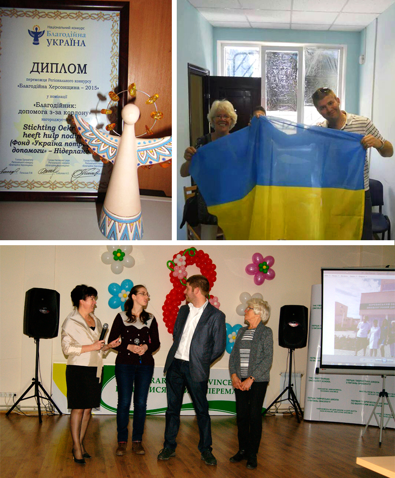 Кращий благодійний фонд 2015 року