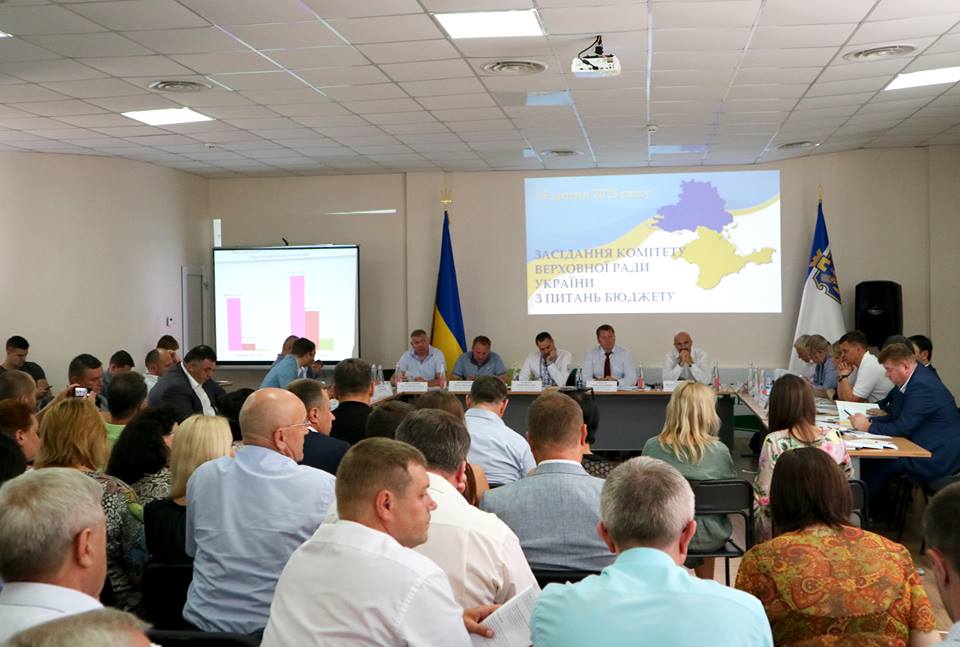 Виїзна нарада Комітету Верховної Ради України з питань бюджету