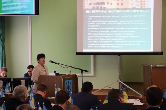 Колегія обл держ адміністрації