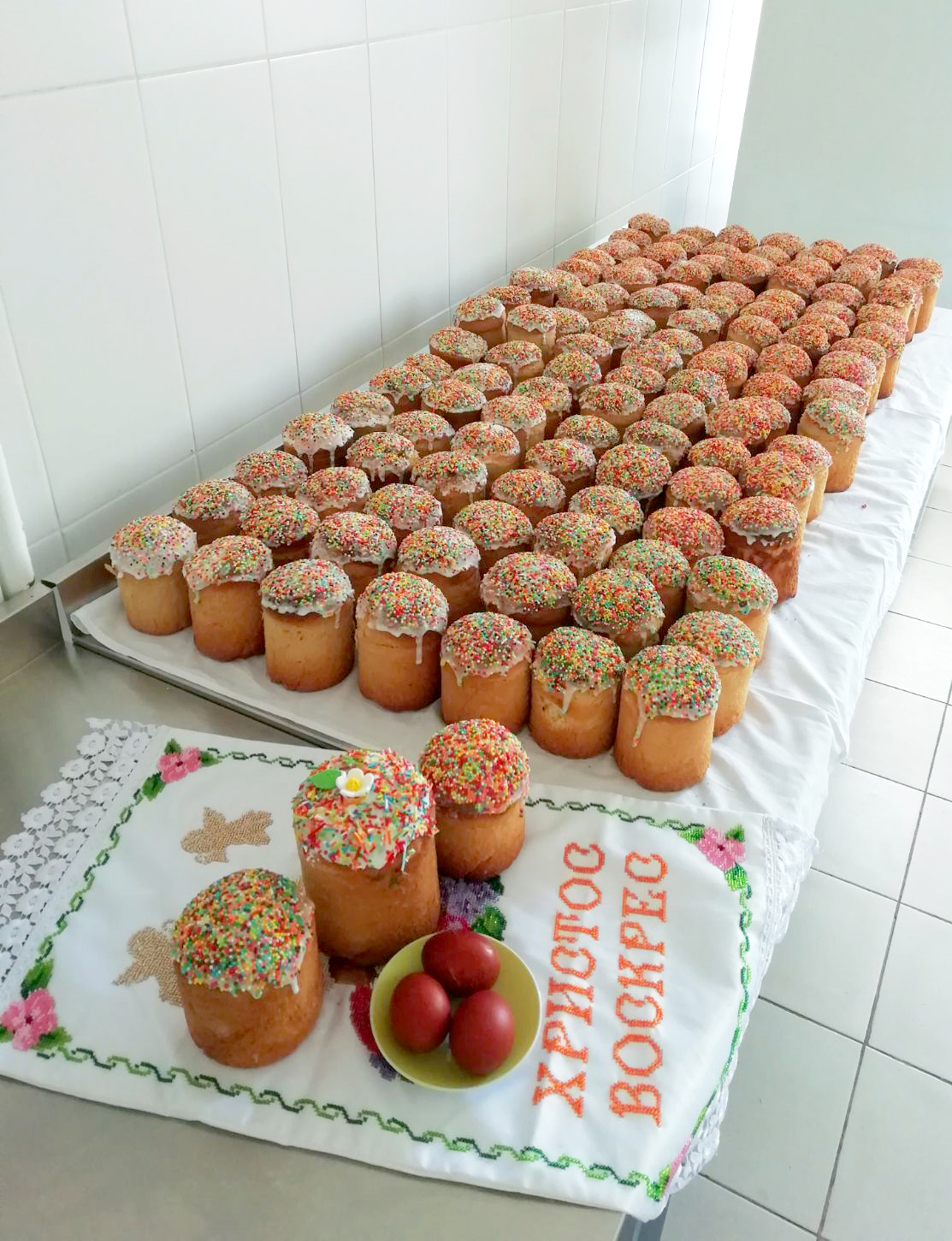 Зі Святом Великодня!